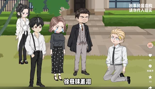 心跳神棍 心跳神棍免费短剧全集看