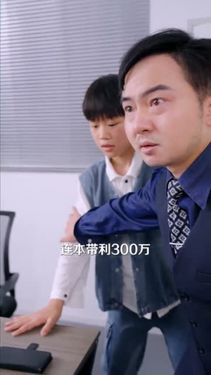 天才归来我是唯一继承人（55集）短剧抢先看全集