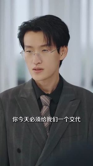 什么这就是认亲的感觉（82集）在线看到大结局