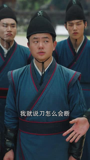 斩春闺(71集) 斩春闺(71集)更新时间一览表