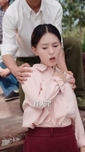 开局退婚空间小人不停搬搬搬（82集）西瓜短剧免费看