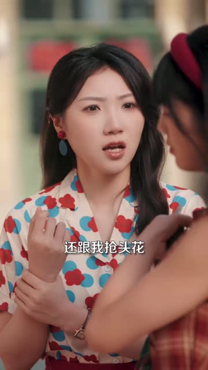 八零，我成了老公的朱砂痣（64集）网上可以看吗