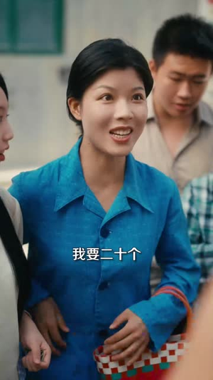 八零我成了老公的朱砂痣(64集) 八零我成了老公的朱砂痣(64集)好看上头的短剧