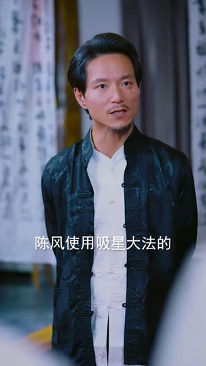 叛师后，大师姐哭了（82集）短视频追剧推荐