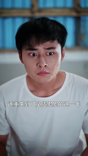 重启光辉岁月(83集) 重启光辉岁月(83集)看过的人都说好