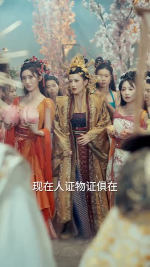 我剧透天道通天彻底黑化了（71集）短剧太好看了吧