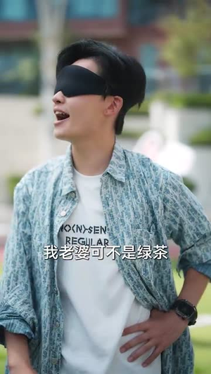 恋综显眼包顶流小花扛不住了（80集）在哪里可以全集