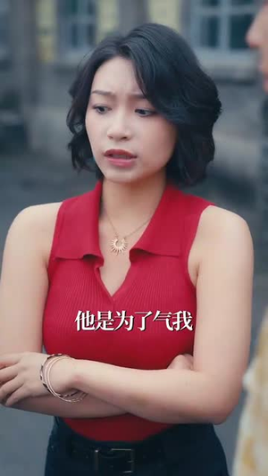 重生1995股市风云（81集）百度在线观看