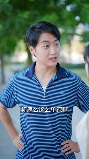 叫我杨神医 (80集) 全集免费看短剧