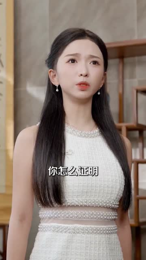 直播捡漏我靠透视纵横商海（80集）短剧