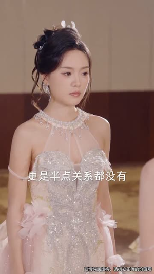 儿媳别怕婆婆为你撑腰(59集) 儿媳别怕婆婆为你撑腰(59集)在线播放