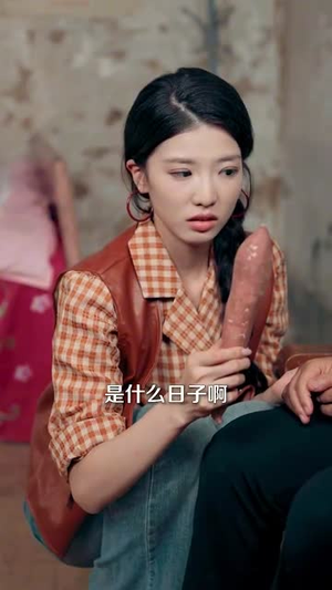 穿书1975炮灰女配不干了(80集) 穿书1975炮灰女配不干了(80集)最新热门短剧