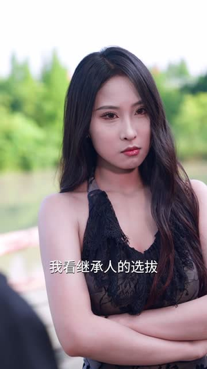 我的电子女友成真了（63集）免费观看