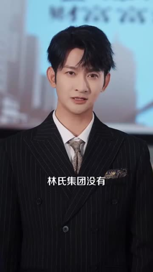 签到系统助我走上人生巅峰（72集）无需会员轻松看