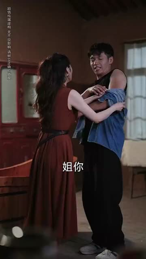 极品山医（80集）完整版