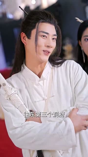 这个高手稳如老狗（109集）短剧太好看了