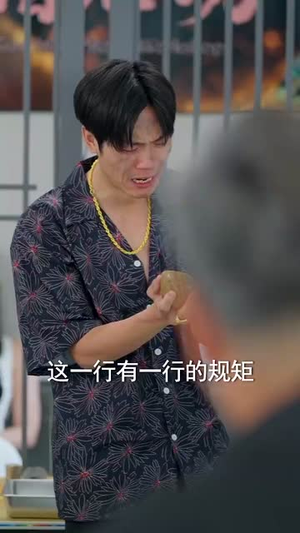 点石成金刀刀爆开帝王绿（74集）最新短剧抢先看