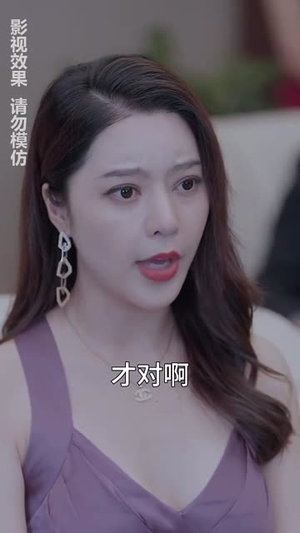 都市之君临天下(101集) 都市之君临天下(101集)一起追短剧