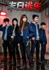 末日逃生(41集) 末日逃生(41集)分享好看的短剧