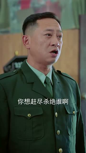 从此江河入江湖(82集) 从此江河入江湖(82集)百度网盘资源