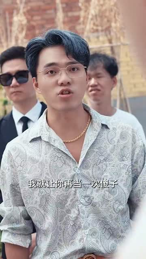 乡村之出人头地(80集) 乡村之出人头地(80集)甜宠短剧追到爽