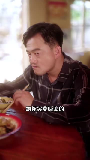 开局瘸腿狩猎致富娶村花(87集) 开局瘸腿狩猎致富娶村花(87集)推荐热门短剧