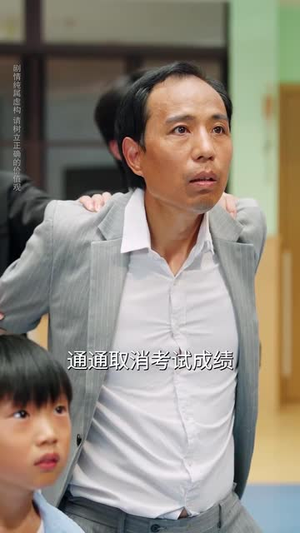 妈妈求你救爸爸三次(87集) 妈妈求你救爸爸三次(87集)精彩的网络短剧