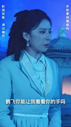 灵异村(90集) 灵异村(90集)热门短剧推广