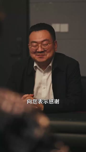 回档2000开启极品人生(106集) 回档2000开启极品人生(106集)短剧完整版免费