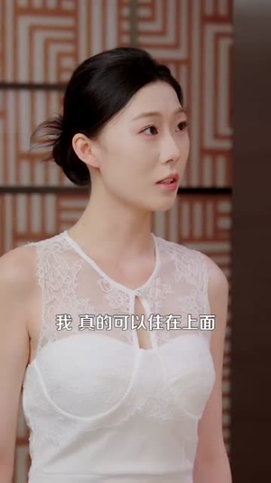 快递员的神级奖励系统(71集) 快递员的神级奖励系统(71集)热播短剧分享