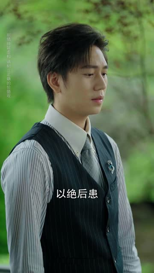 暴力玫瑰在线打工(73集) 暴力玫瑰在线打工(73集)精彩不断免费看