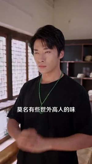 农村我种的粮食都成精了(101集) 农村我种的粮食都成精了(101集)迅雷网盘观看