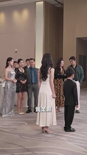 听万物心声萌娃带妈逆袭(73集) 听万物心声萌娃带妈逆袭(73集)常回家看看短剧