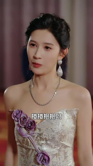 我的破烂老公有亿点马甲(70集) 我的破烂老公有亿点马甲(70集)爆火短剧追不停