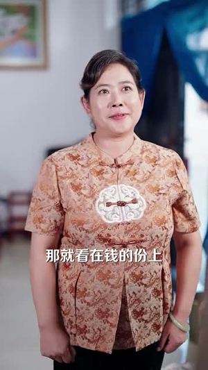 我就种个地怎么就无敌了(68集) 我就种个地怎么就无敌了(68集)百亿短剧抢先看