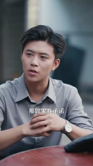 重生我的1990(122集) 重生我的1990(122集)穿越短剧推荐