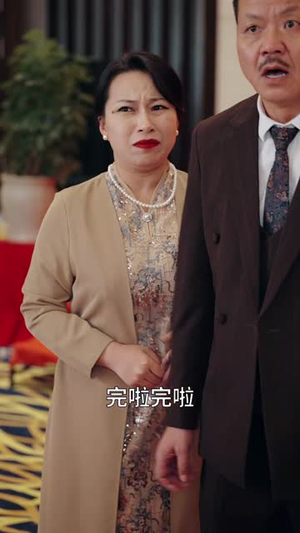 我爸用我身体开挂了(64集) 我爸用我身体开挂了(64集)演员表