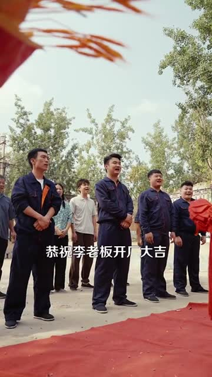 重生九二之财源滚滚(87集) 重生九二之财源滚滚(87集)真的好看吗