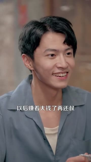 完美人生从回到八零开始(94集) 完美人生从回到八零开始(94集)让你一口气看完