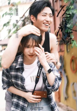 以爱为谋(64集) 以爱为谋(64集)短剧全集免费