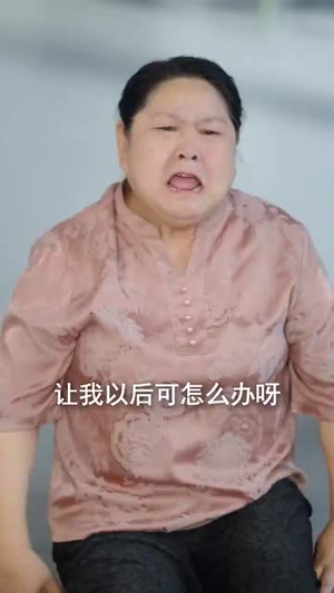 萧千金你的赘婿夫君是仙帝(75集) 萧千金你的赘婿夫君是仙帝(75集)我真的爱了