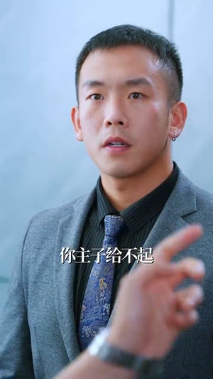 职业医生开局一个医疗修改器(80集) 职业医生开局一个医疗修改器(80集)热播短剧重燃