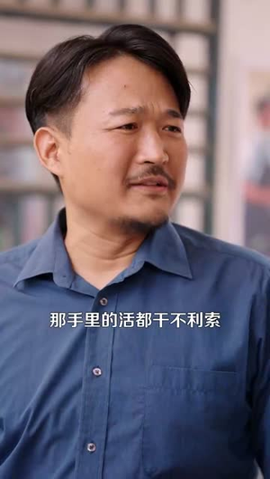 重生八三致富路上遇良缘（98集）经典回顾免费看