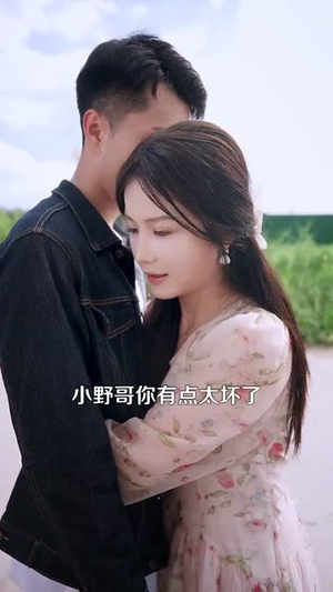 超级机遇系统(86集) 超级机遇系统(86集)火爆短剧热播中