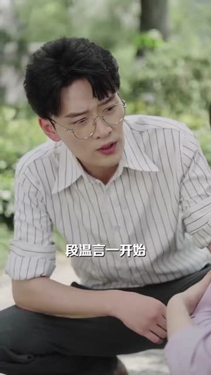 我只是人间清醒了一点(60集) 我只是人间清醒了一点(60集)全集下载