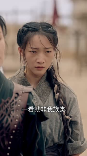 我为将军披战袍(69集) 我为将军披战袍(69集)无需会员免费看