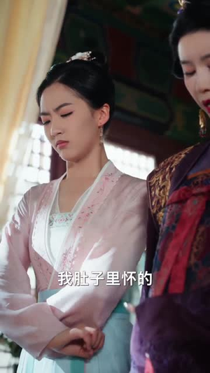 嫁给乞丐后我母仪天下(54集) 嫁给乞丐后我母仪天下(54集)每日分享短剧