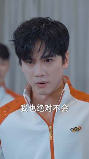 向着朝阳逆流而上(60集) 向着朝阳逆流而上(60集)最热短剧抢先看