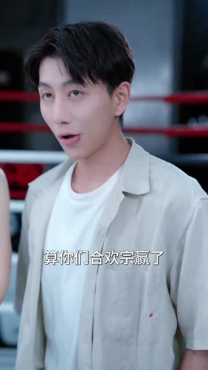 下山后桃花朵朵开(80集) 下山后桃花朵朵开(80集)红果免费短剧