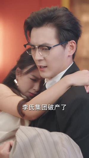 断崖式分手(63集) 断崖式分手(63集)精彩不断免费看